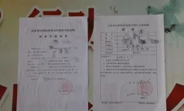 「兩高一部」發文，明確拒不執行判決、裁定刑事案件可自訴情形