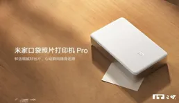 小米米家口袋照片印表機Pro來襲：熱昇華技術，599元預約開啟！