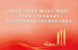封面薦讀｜廣東全力以赴支持深圳改革探索