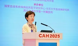 圖片劉代紅教授當選中國醫師協會血液科醫師分會會長