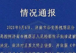 考試結束，在濟南放松撒野吧！這些免費、優惠福利收好慢慢擼！
