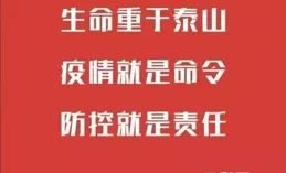 公司領導突然布置任務，打亂了自己的其他時間計劃怎麽辦？