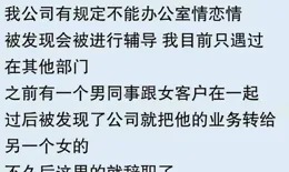 最容易陷入曖昧卻不曾表白的星座：沒記錯吧，我們從沒確認關系