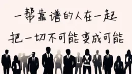 詩詞｜破惰逐夢，砥礪前行