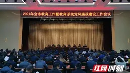 【真抓實幹 開啟改革發展新天地】湖南加速推進北鬥規模套用 賦能高品質發展