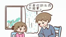 育兒寶典！教孩子樹立正確金錢觀，學會合理分配金錢