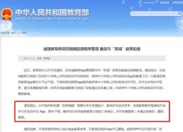 和訊投顧胡曉輝：錯過這四階段，你永遠抓不住真正的妖股！