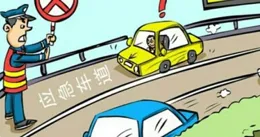 未請假因私事外出，返回途中被車撞傷算不算工傷？