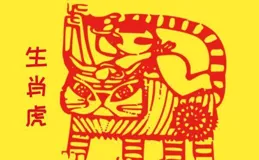 命理：有財根之日主，財運亨通