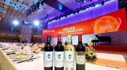 國際葡萄酒 名莊名酒展啟幕