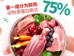 狗糧十大品牌排行榜，營養與口味的完美平衡