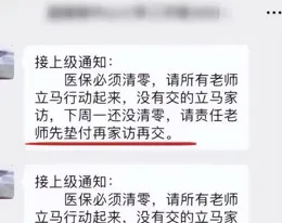 今日笑話:父愛啟用