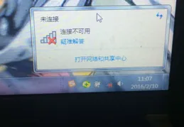 北銀金科申請解決Windows遠端桌面連線斷開後自動鎖屏的方法專利，更快速穩定恢復會話