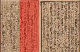 鄭辛遙：華君武的一封回信