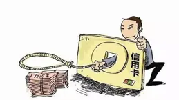 入庫參考案例解讀：盜刷信用卡後接收套現款項不重復認定為「自洗錢」