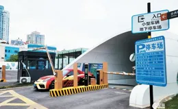 尹錫悅希望透過地下停車場非公開出入接受調查，南韓獨檢組：不過正門將不視為到案