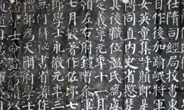 田英章楷書千字文字帖，建議收藏起來，反復練習！