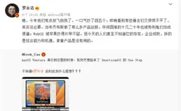 蘋果上新！網友：醜，求撤回……