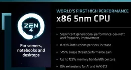 Zen6架構霄龍現身Linux修補程式!有望明年釋出