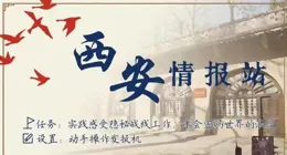 學東西特別快速的三個星座