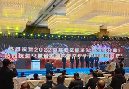 2025低空產業創新大賽12日在寧開幕