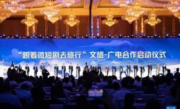 中國網路文明大會｜董宇輝：中國文化讓外國青年更好了解中國