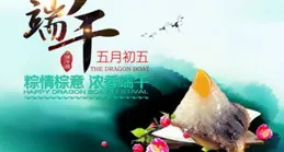 當「六一」遇上「端午」，這場活動快樂加倍！