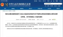 商務部介紹對歐盟稀土出口授權審批情況