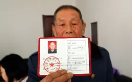 電子退休證領取全攻略：手把手教你3步搞定