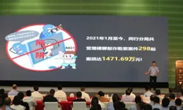 原來這就是封口費，搞笑段子，百看不厭