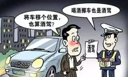 檢察官說法：駕考包過實為詐騙 昔日駕培教練成詐騙犯獲刑九個月