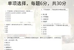 寰宇 | 調查問卷涉及7國購彩者 IGT談多渠道購彩業務