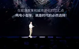 經典新生，潮而不凡！2025款歐拉好貓上市！限時換新價7.98萬起