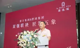 貴州貴酒集團有限公司註冊「貴酒匠」商標獲核準