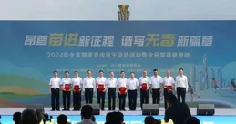 凝聚起全民禁毒強大合力，上海舉行國際禁毒日主題宣傳活動