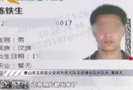 約好付前妻20萬元，他卻偷偷賣房，法院：拘留