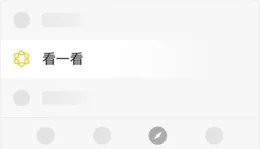國機通用新註冊【鉆井液絮凝控制系統V1.0】計畫的軟體著作權