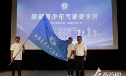 浙江：植染大地藝術節啟幕 聯動自然科技人文