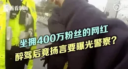 官方通報！查封！停售！