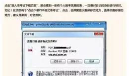 @中高考生 準考證別丟！重慶多地推出免費遊玩福利