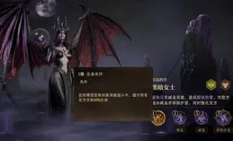 【龍息：神寂】黑暗女士降臨，百日劇情殺瘋了！