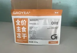 貓糧十大品牌排行榜，值得信賴的優質選擇