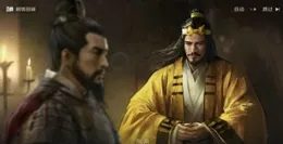 權遊戰略啟示錄：三謀讓每個藍禮找到王座