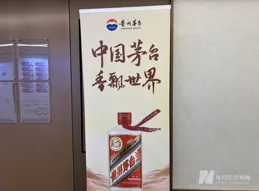 茅台新加坡經銷商：不以降價為噱頭沖擊市場，茅台的未來在全世界