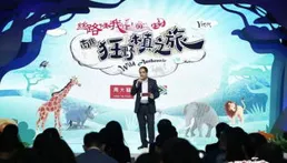 山西文旅脫口秀火熱招募