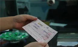 倒賣經濟適用房斂財480余萬元，判了！