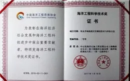 中熔電氣獲得實用新型專利授權：「一種L形異形料帶、熔體單元及熔體」