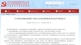 鷹潭市財政局下達2025年中央專項彩票 公益金支持地方社會公益事業 發展資金2937萬元