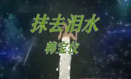 襟帶語凝望梅醉，殘月空歌情淚流（原創/古風小情詩）