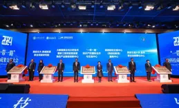 第二屆「一帶一路」科技交流大會開幕！「德陽造」高端裝備科技成果亮相